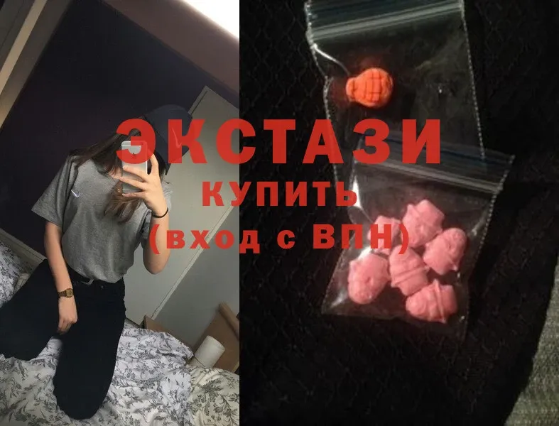 Ecstasy 300 mg Котельники