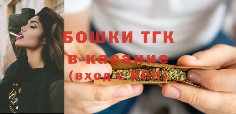 Бошки Шишки ГИДРОПОН  купить закладку  Котельники 